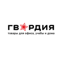 Гвардия
