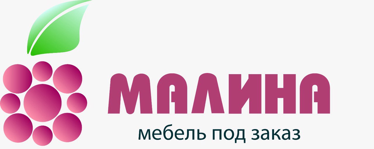 Малина