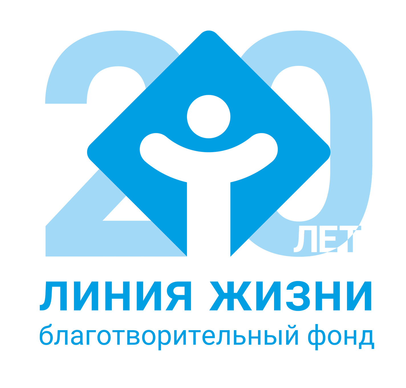 Линия Жизни