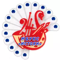 МБУКС «Истоки»